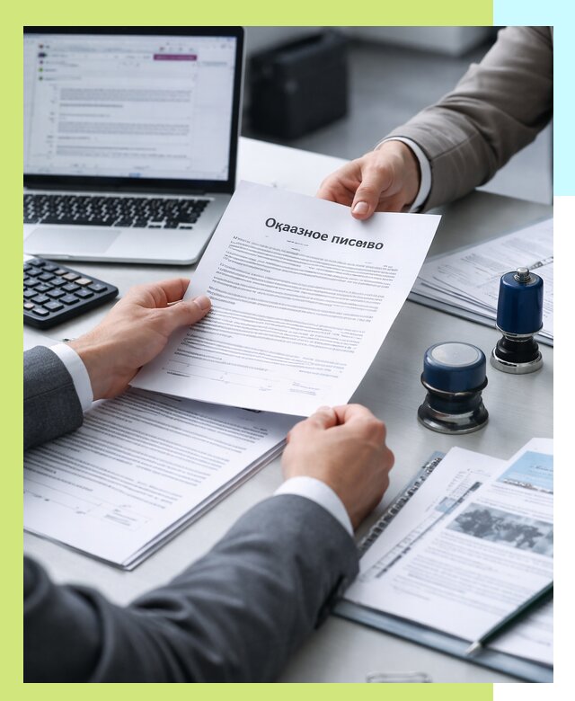 Оформление отказного письма для Wildberries в Узловой